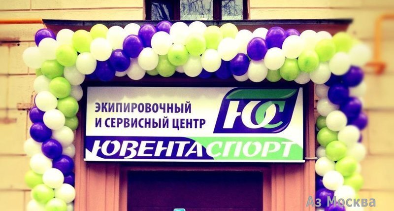 Ювента-спорт, магазин товаров для велоспорта, улица Маршала Новикова, 7, 1 этаж