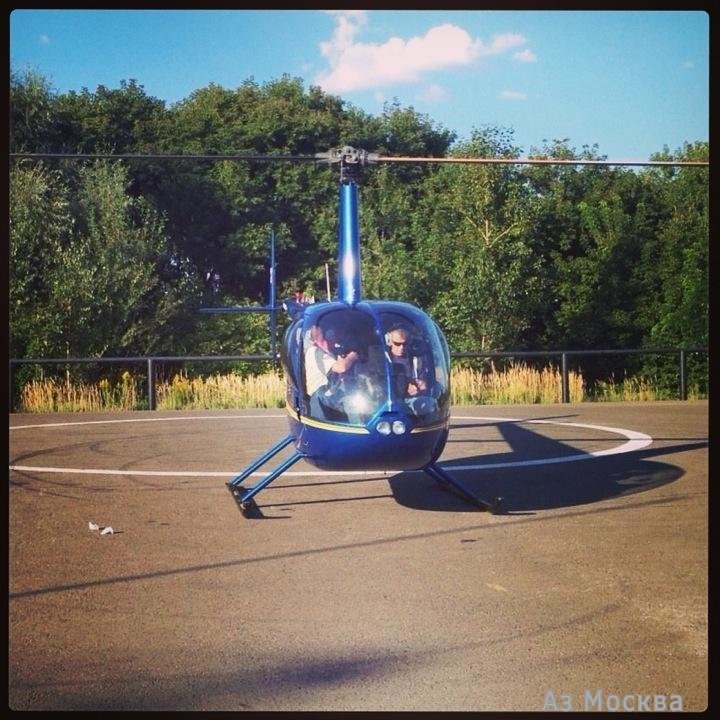 Heliport Moscow, вертолетная компания, Новорижское шоссе 18 километр, 1