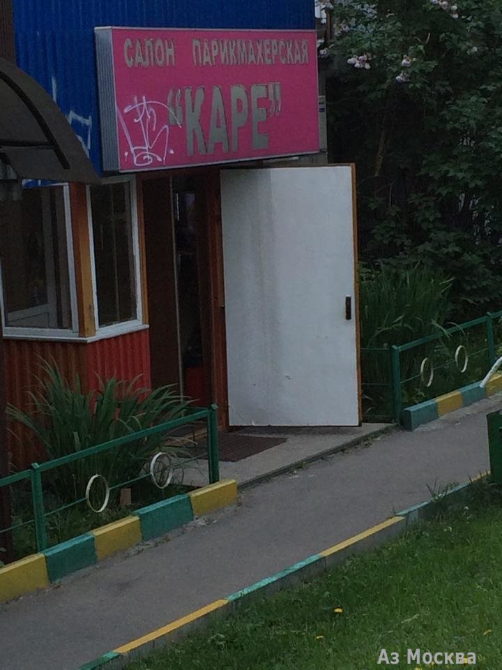 Каре, салон-парикмахерская, Каширское шоссе, 82а