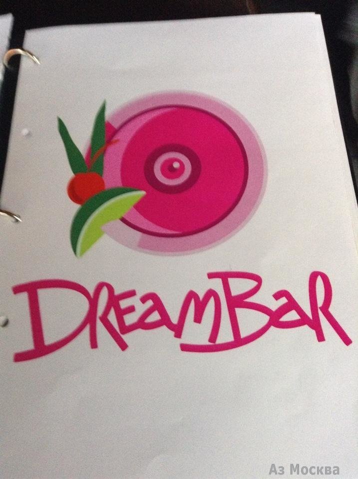 Dream bar, кафе-бар, улица Мясницкая, 17 ст1, 1 этаж