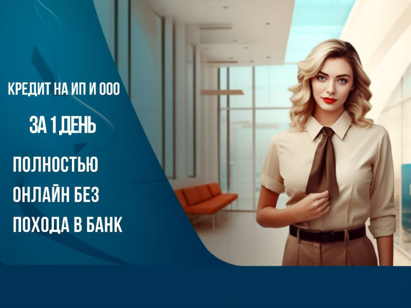 Areal Finance, проезд Серебрякова, 14c15