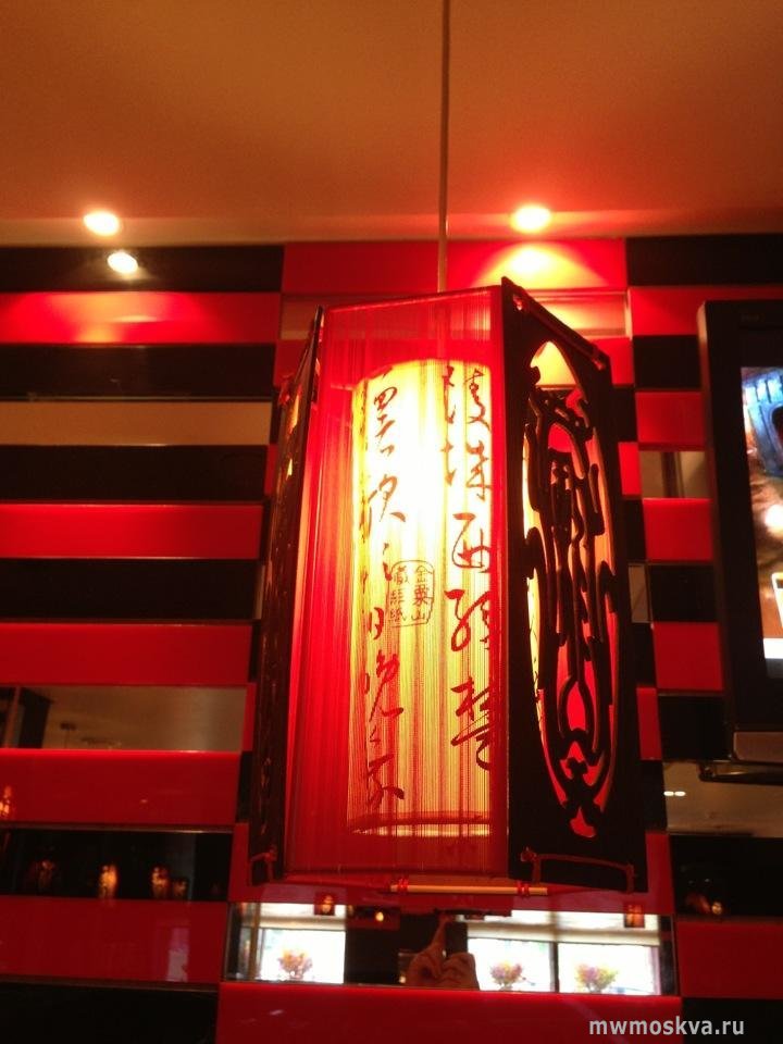 Ichiban Boshi, сеть японских ресторанов, Большая Якиманка, 50 (1, 2 этаж)