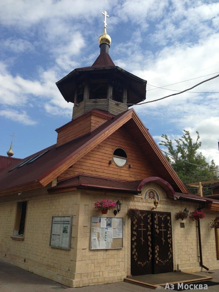 Храм апостола Фомы, улица Колобашкина, 1