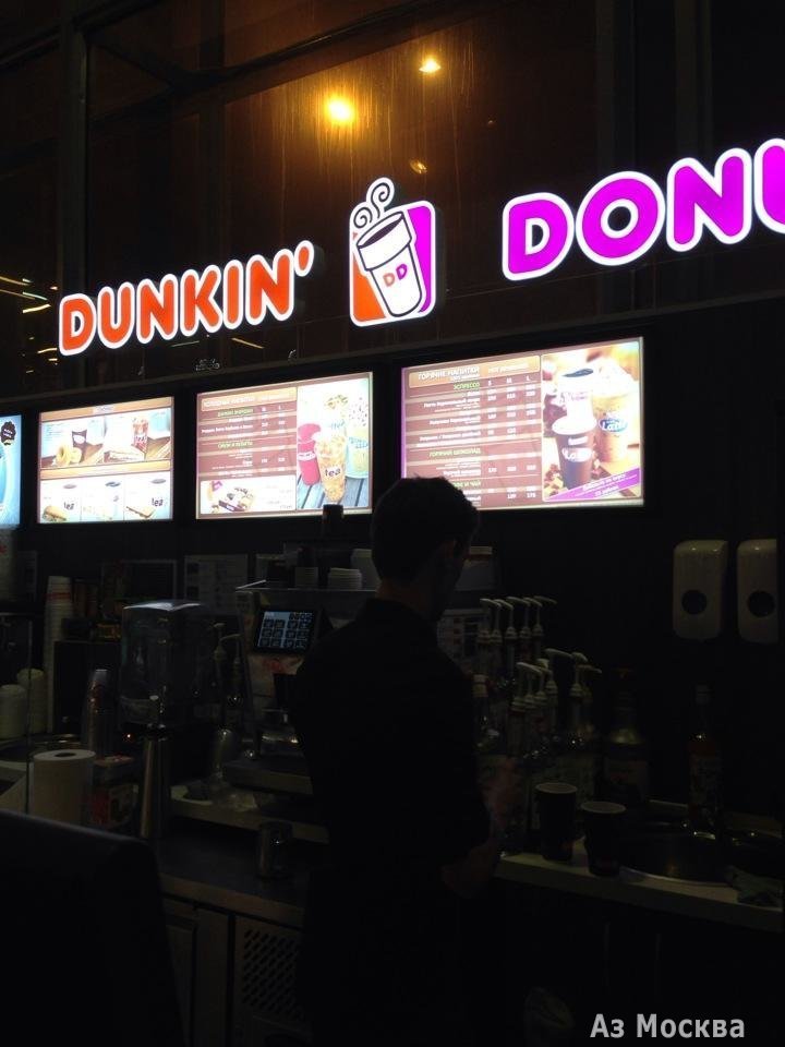 Dunkin`Donuts, сеть кофеен, Земляной Вал, 29 (1 этаж)