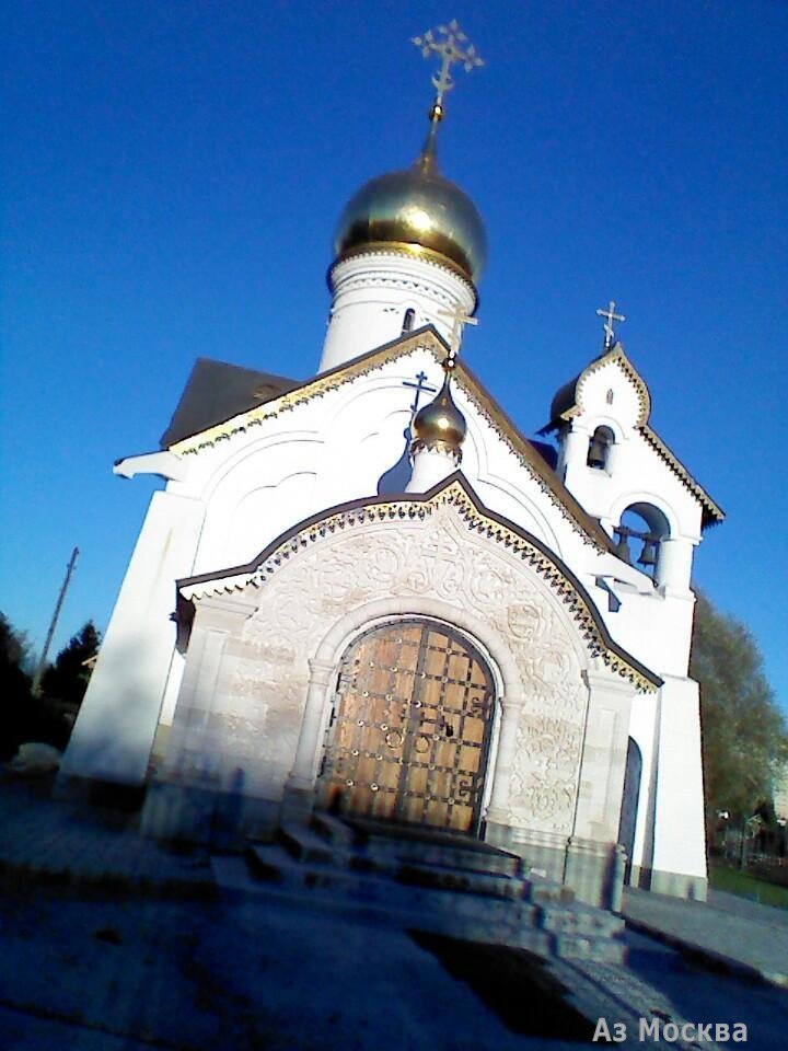 Москва Куркино церкви