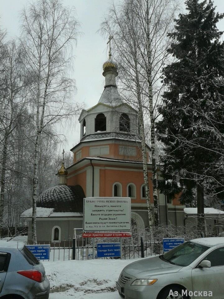 Храм Георгия Победоносца в Фирсановке, улица Ленина, 3а
