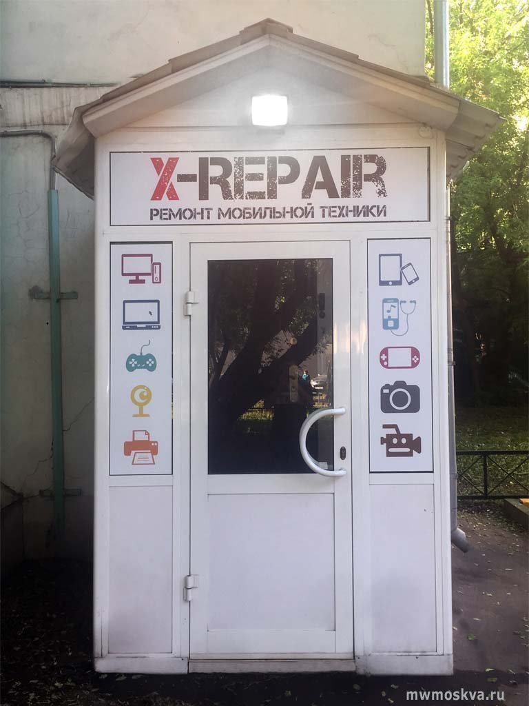 X-repair, сеть сервисных центров, Коптельский 1-й переулок, 10 ст1 (1 этаж)