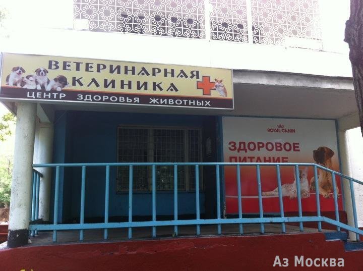 Центр здоровья животных, проезд Дежнёва, 19 к1, 1 этаж