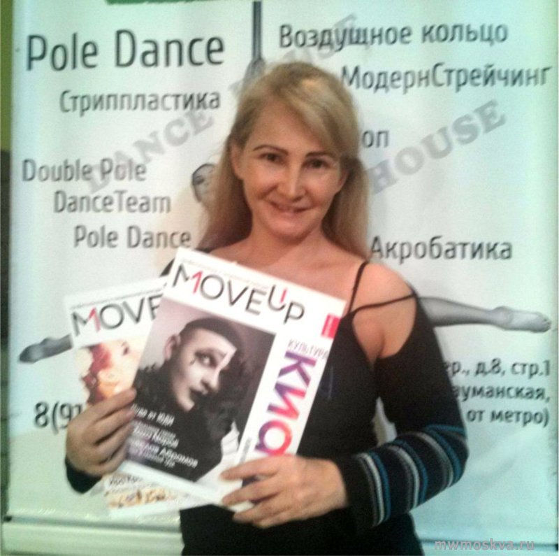 Move Up, журнал, Братеевская, 16 к3 (1 этаж)