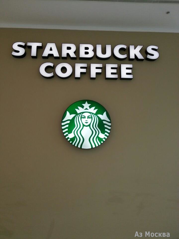Starbucks, сеть кофеен, Ленинградское шоссе, 16а ст1 (1 этаж)