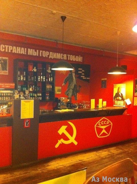 Советские времена, кафе-чебуречная, Варсонофьевский переулок, 6 (1 этаж)