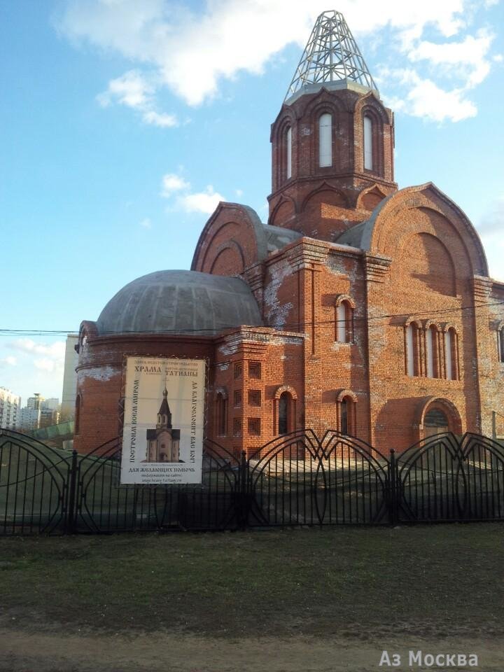 Церковь Татианы в Сызрани