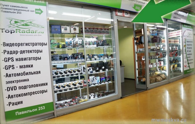 Topradar, интернет-магазин, Бережковская набережная, 20 ст19, 1 этаж