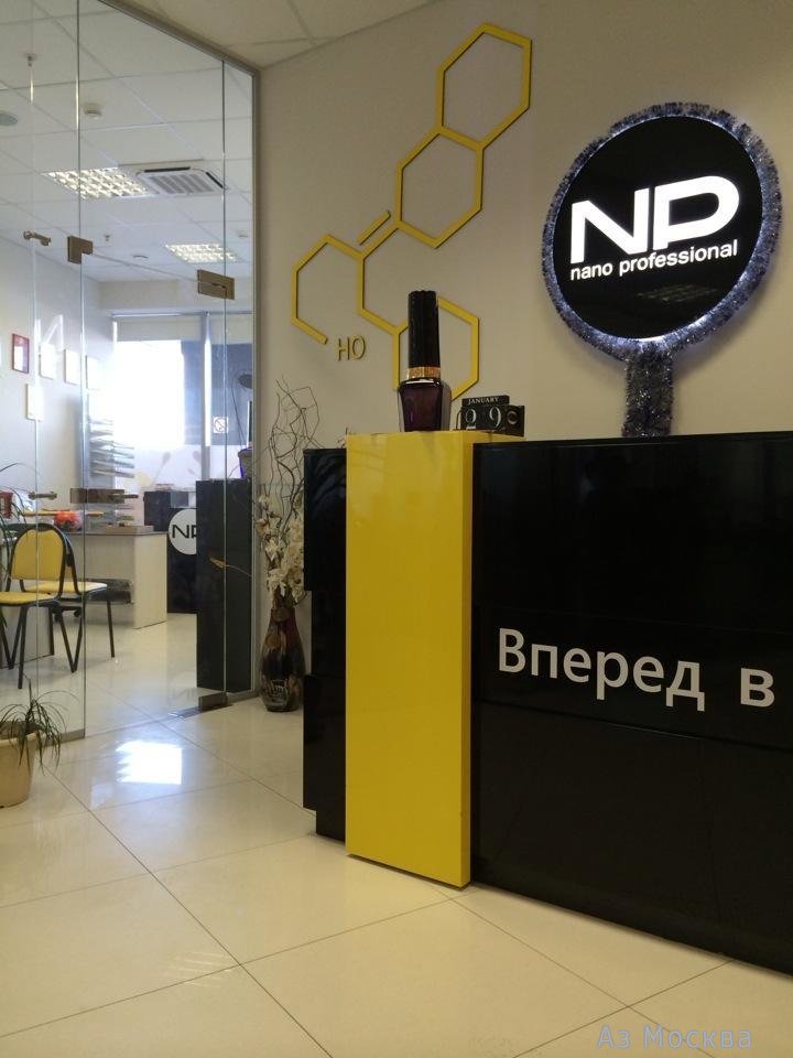 Nano professional, магазин профессиональной косметики и оборудования, улица Бутлерова, 17, 3079 офис, 3 этаж