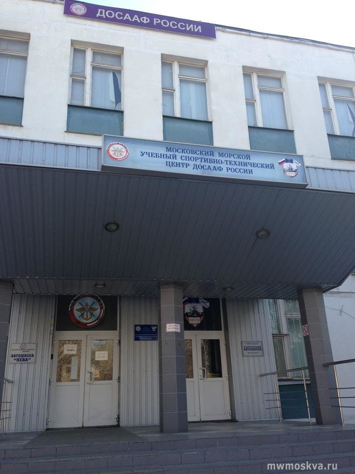 Нева, автошкола, улица Адмирала Макарова, 4, 119 кабинет, 1 этаж