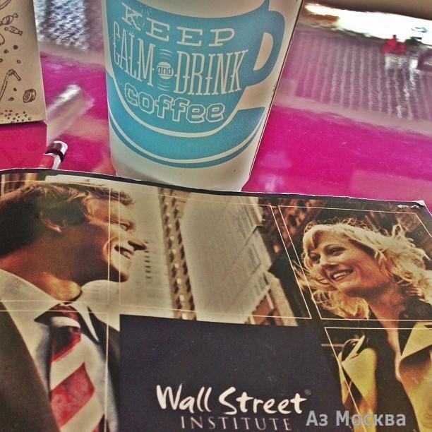 Wall Street English, школа английского языка, Коровий Вал, 1а ст1 (6 этаж)