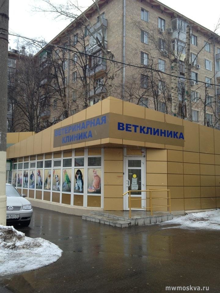 Альбетта, сеть ветеринарных клиник, Ленинский проспект, 90 (1 этаж)
