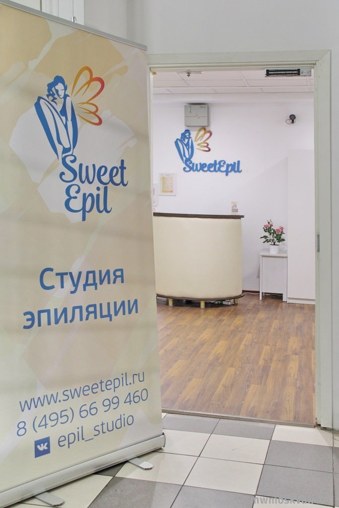 Sweet Epil, сеть студий эпиляции, Петровка, 26 ст2 (6 подъезд)