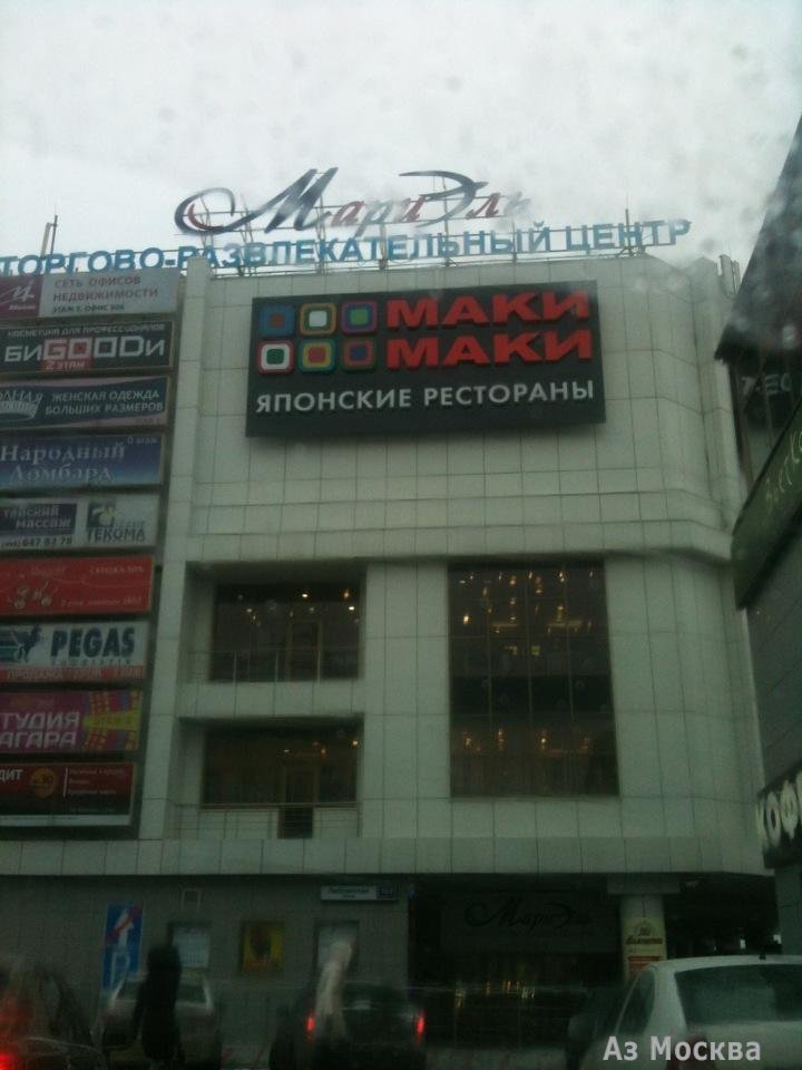 МариЭль, торгово-развлекательный центр, Люблинская улица, 169 к2
