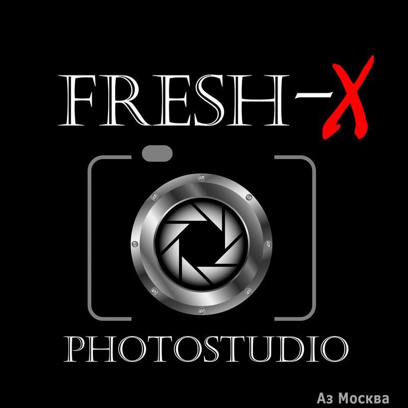 Fresh-X, фотостудия, Смирновская, 25 ст16 (315 офис; 3 этаж)