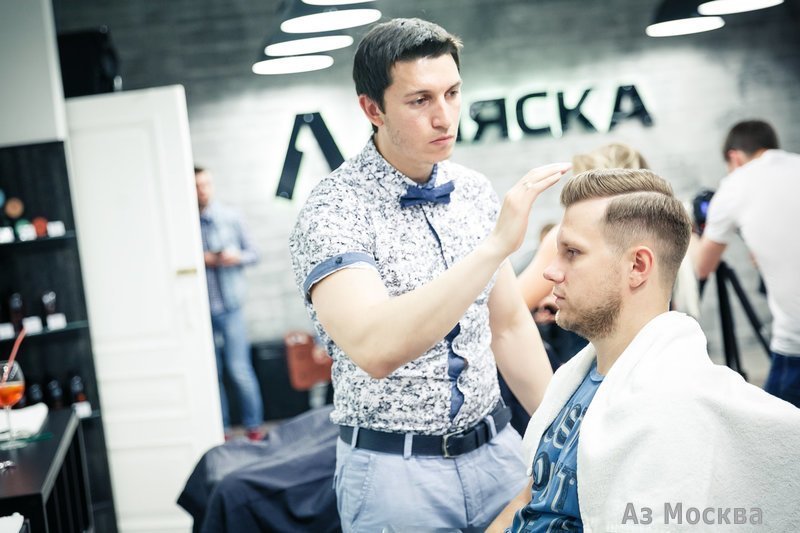 Аляска, сеть мужских парикмахерских, улица Малая Пироговская, 13 ст1, 1 этаж