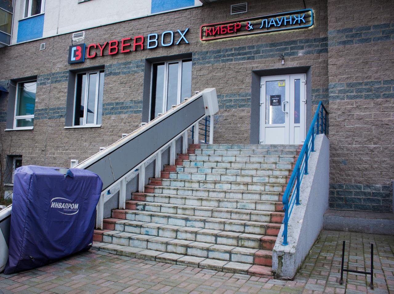 CyberBOX, компьютерный клуб, Молодёжная улица, 78, 1 этаж
