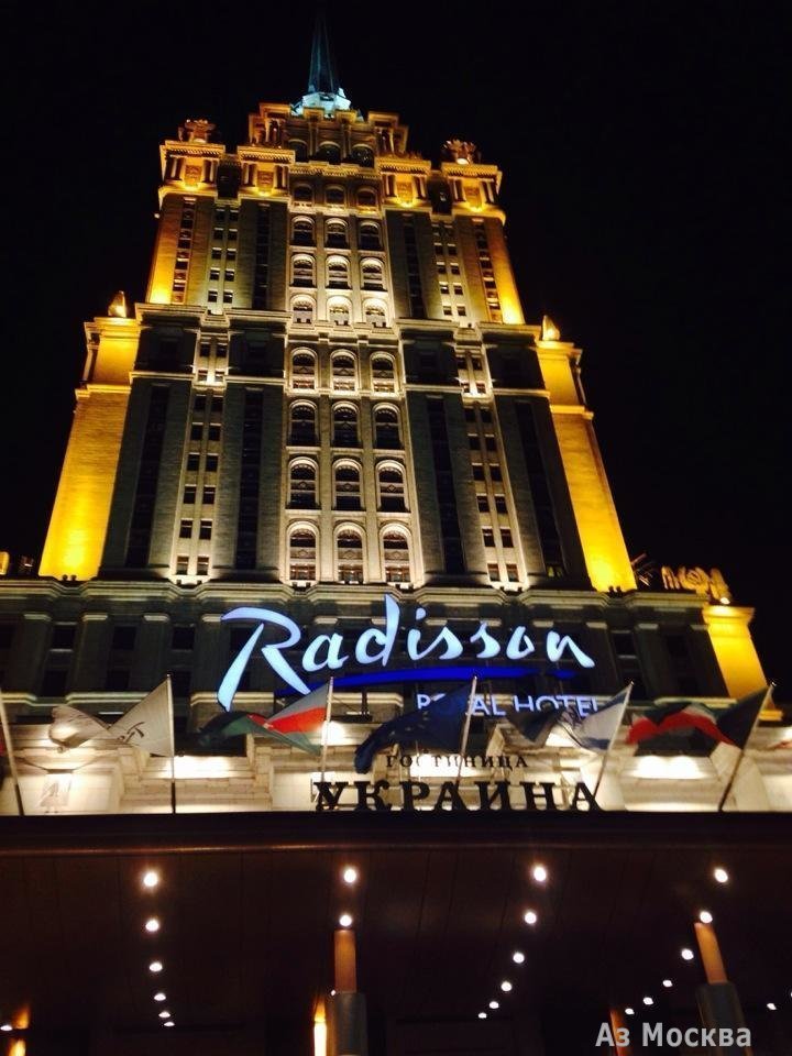 Radisson москва гостиница