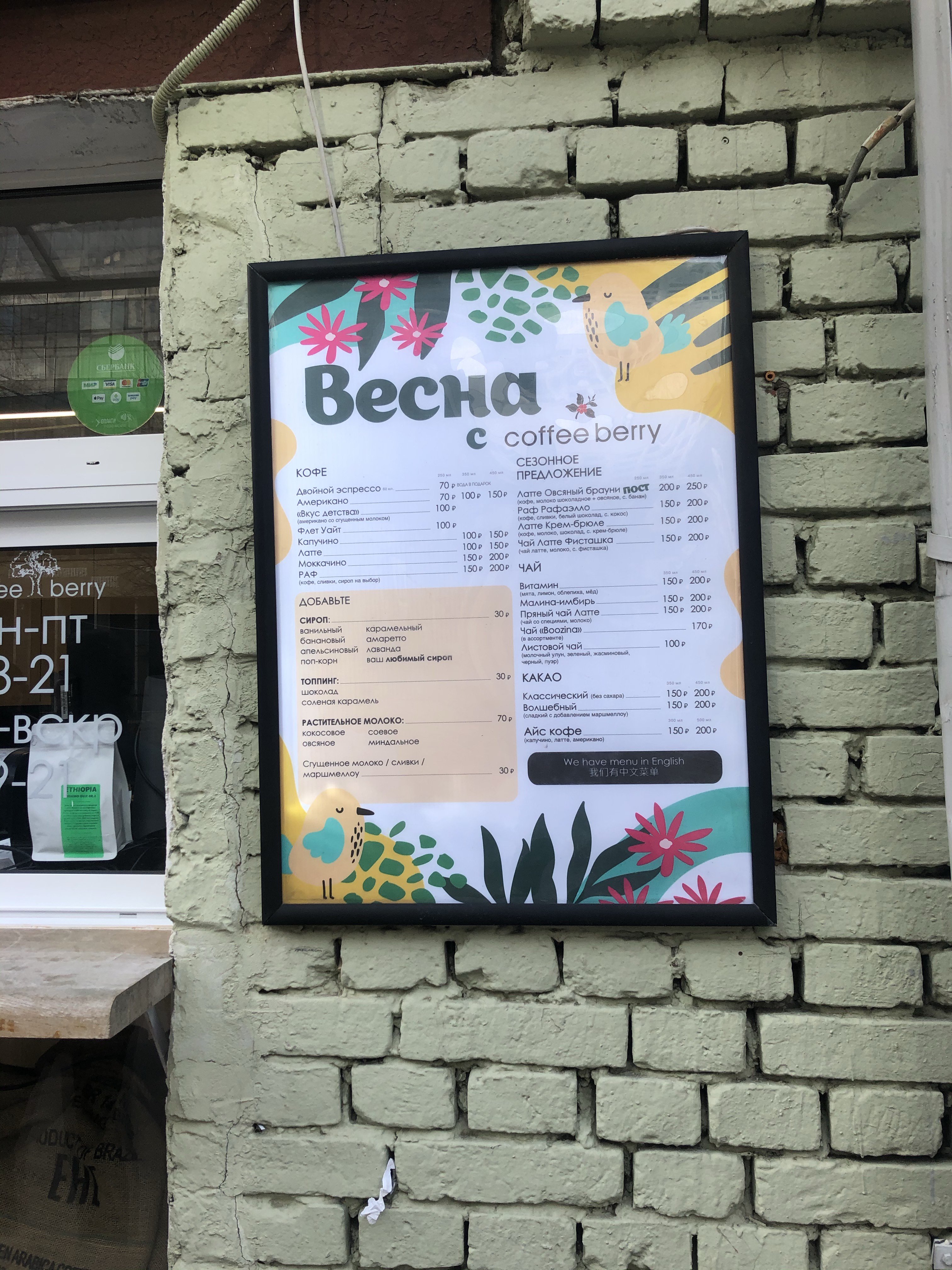 Экспресс-кофейня, Ленинский проспект, 15, 1 этаж