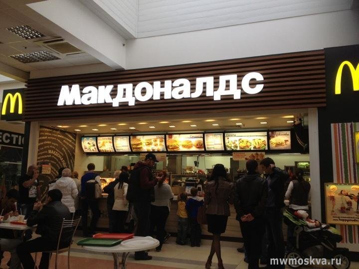 Макдоналдс, рестораны быстрого обслуживания, Корнейчука, 8 (3 этаж)