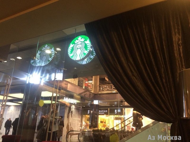 Starbucks, сеть кофеен, Охотный Ряд, 2 (1 этаж)