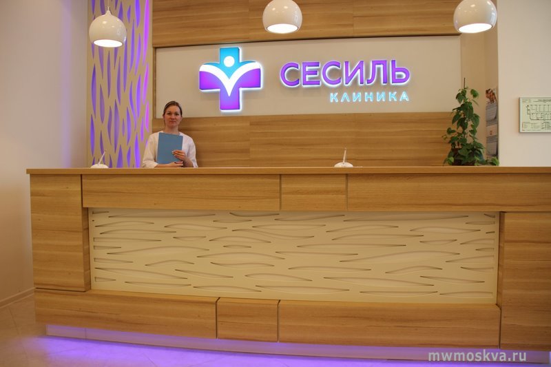 Cecil+, медицинский центр, Каланчёвская, 17 (2 этаж)