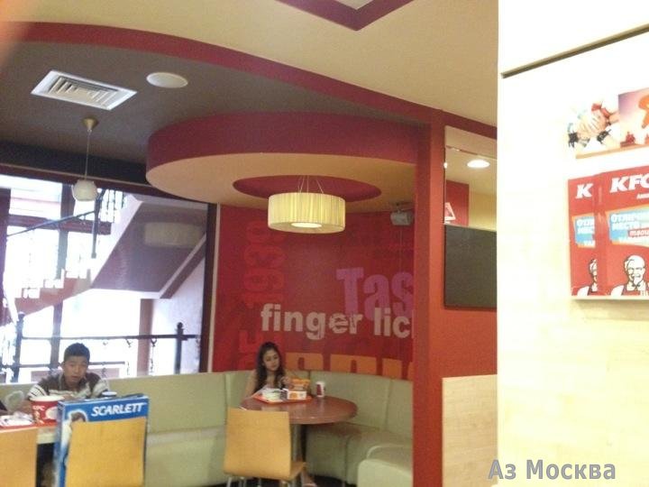 KFC, сеть ресторанов быстрого питания, Авиамоторная, 41Б (1 этаж)