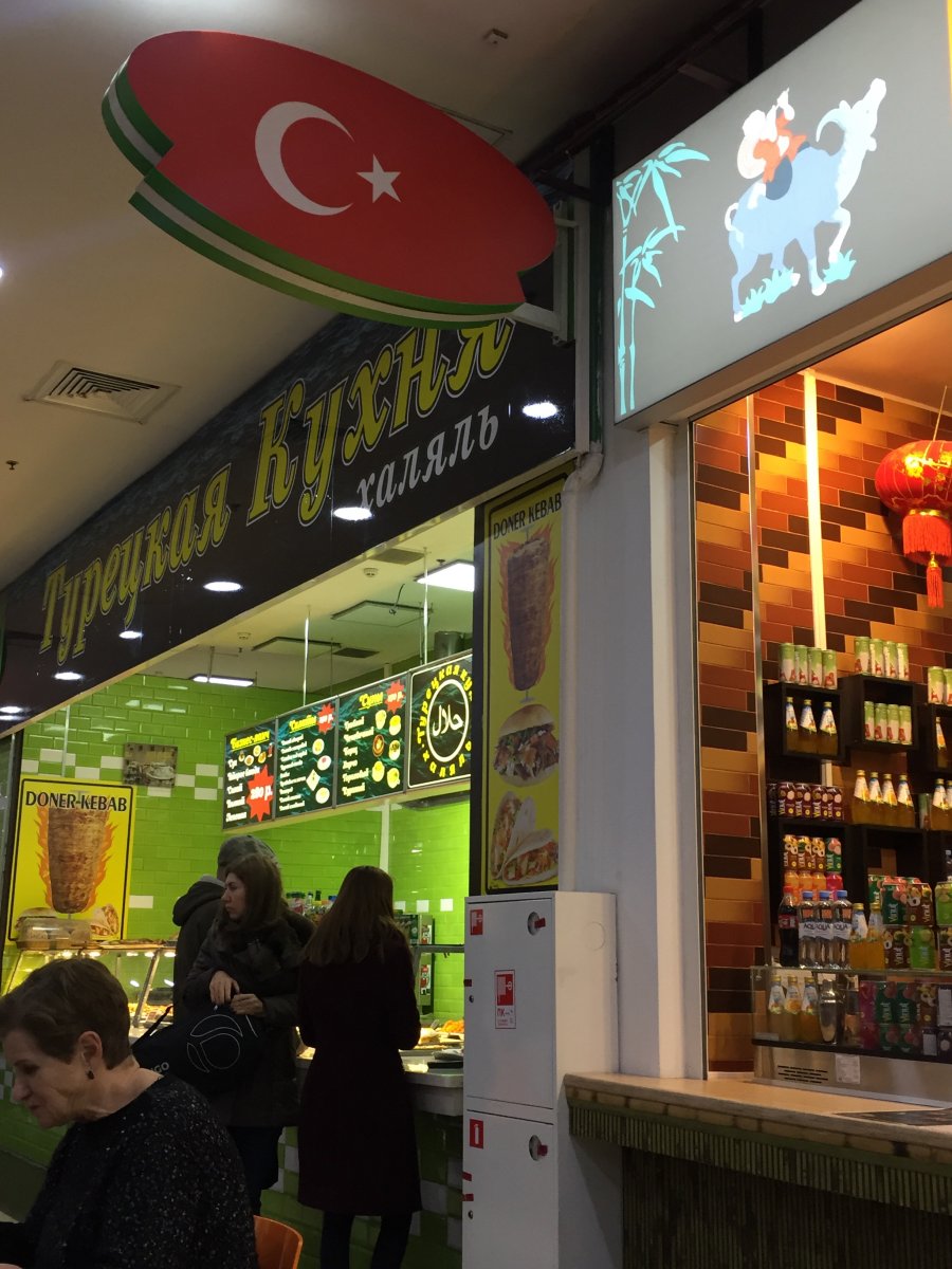 Бистро турецкой кухни, улица Красного Маяка, 2Б, 3 этаж