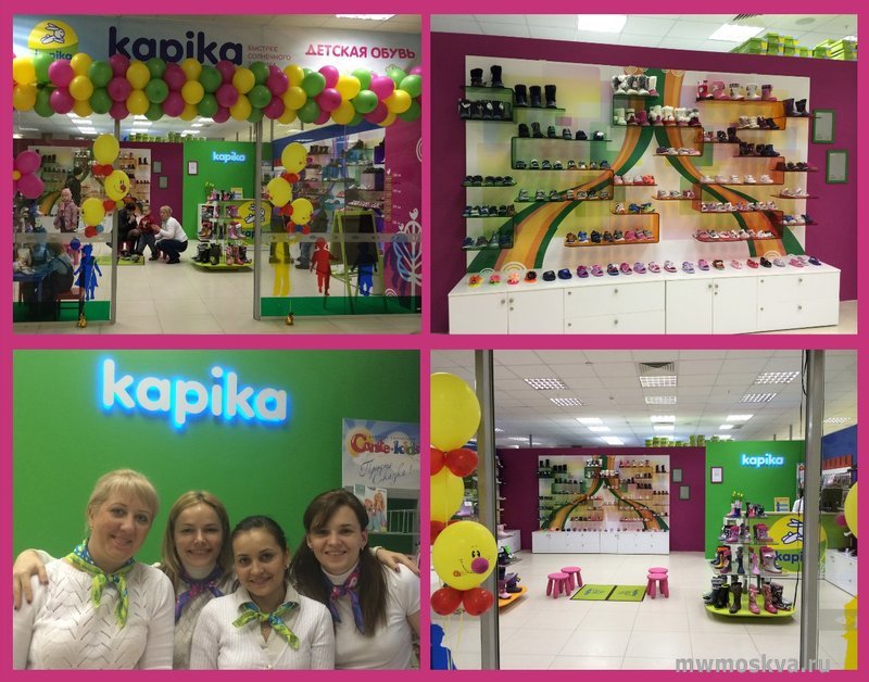 Kapika, сеть магазинов, Лесная, 11 (1 этаж)