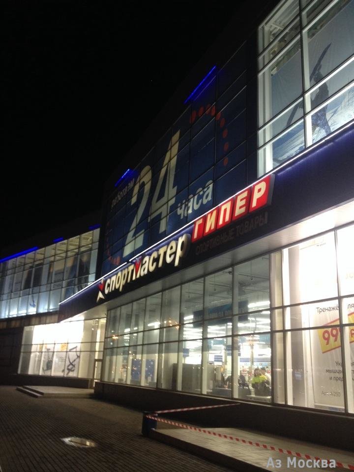 Спортмастер Pro, спортивный магазин, Ярославское шоссе, 103, 1 этаж