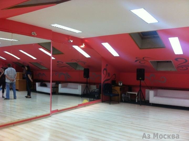Мир Танца, танцевальная студия, 1-я Тверская-Ямская улица, 8, 5 этаж