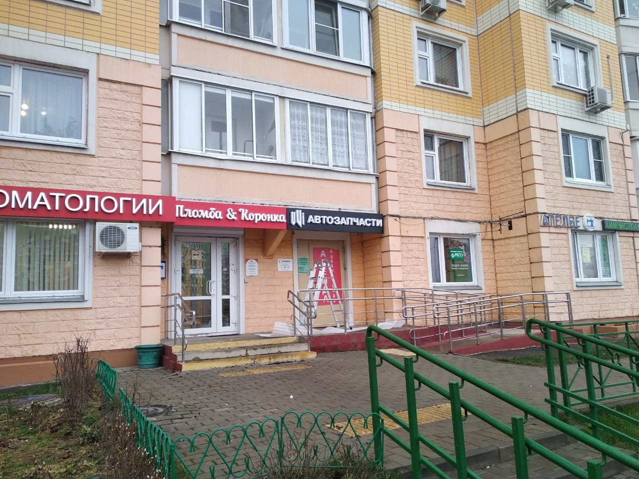 uVi, магазин автозапчастей, деревня Сосенки, вл77, 2 этаж
