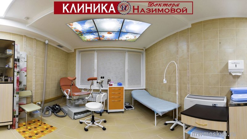 Клиника доктора Назимовой, проспект Вернадского, 127, 1 этаж