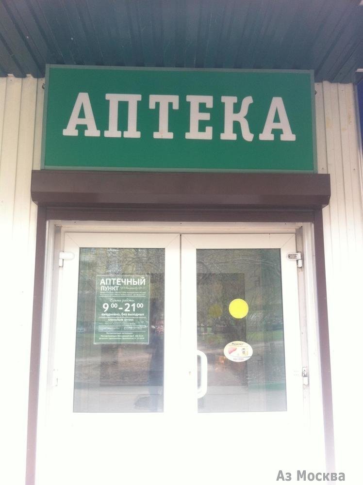 Аптека, Шипиловская, 37 к1 (1 этаж)