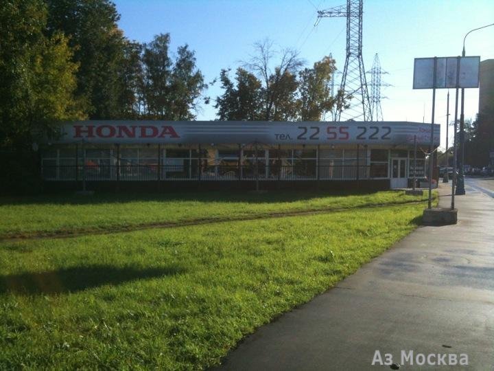 Хонда на Водном стадионе, автоцентр, Ленинградское шоссе, вл58 ст59