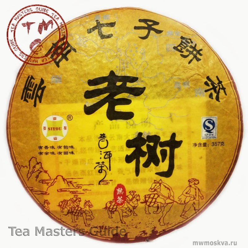 Tea Masters Guide, магазин чая, Большая Семёновская, 49а (4 павильон)