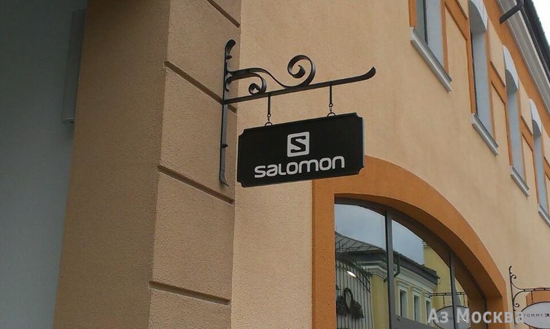 Salomon, сеть фирменных магазинов, Новорязанское шоссе, 8 (1 этаж)