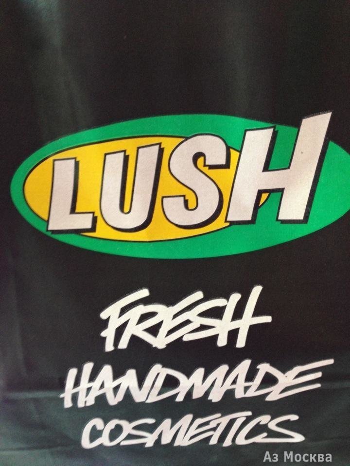LUSH, сеть магазинов свежей косметики ручной работы, Перерва, 43 к1 (2 этаж)
