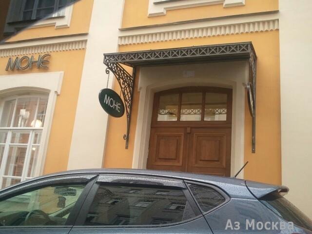 Mone, академия, Большая Новодмитровская улица, 36 ст1, 3 этаж