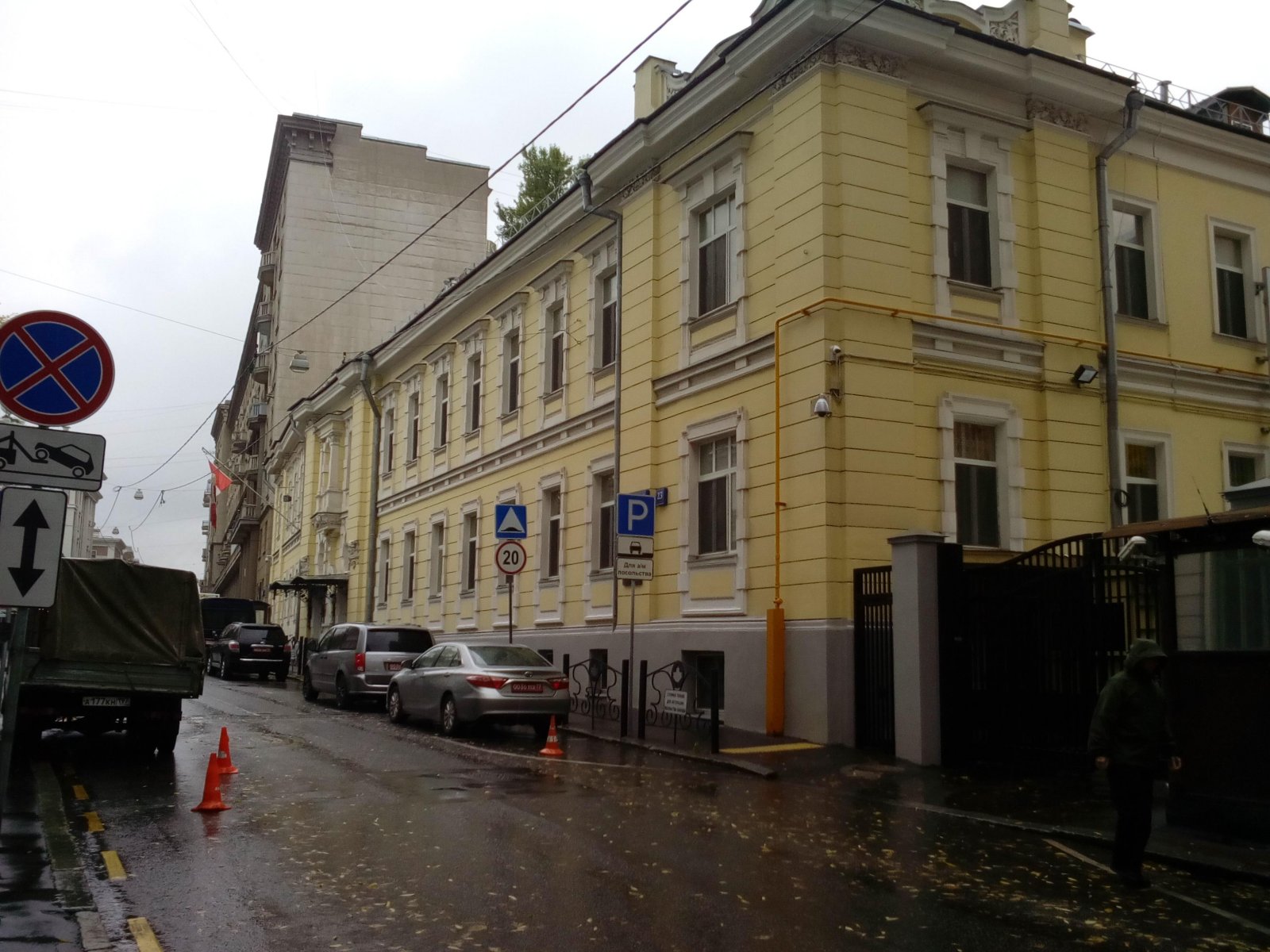 Посольство Канады в РФ, Староконюшенный переулок, 23