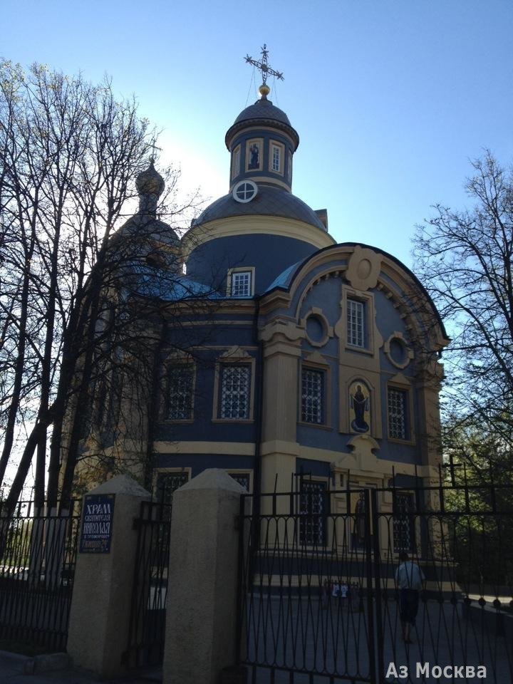 Храм Святителя Николая в Троекурове, Рябиновая улица, 24а