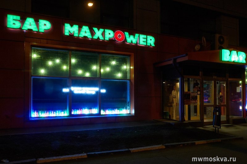 Maxpower Club, спортбар, Нижегородская, 29-33 ст7 (1 этаж; 21 подъезд)