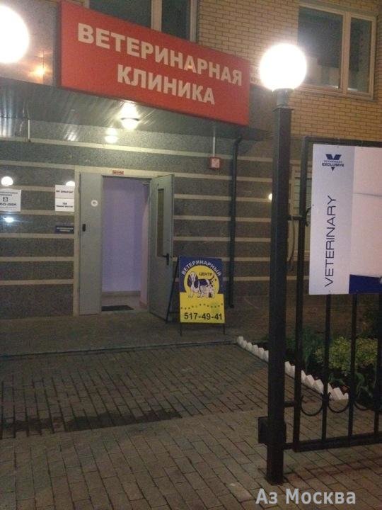 Био-Вет, сеть ветеринарных клиник, Воронцовские Пруды, 3 (цокольный этаж)