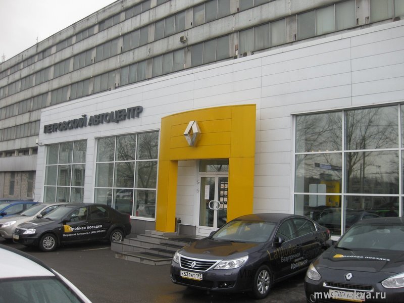 Renault Петровский, Варшавское шоссе, 150, 1 этаж
