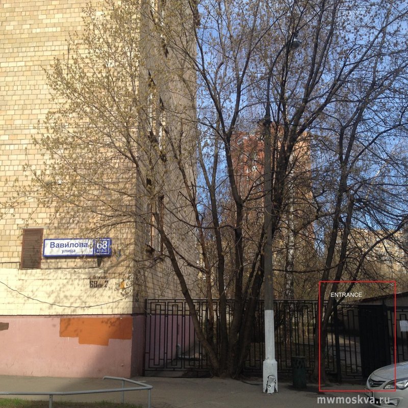 Ci school, учебный центр, улица Академика Пилюгина, 4